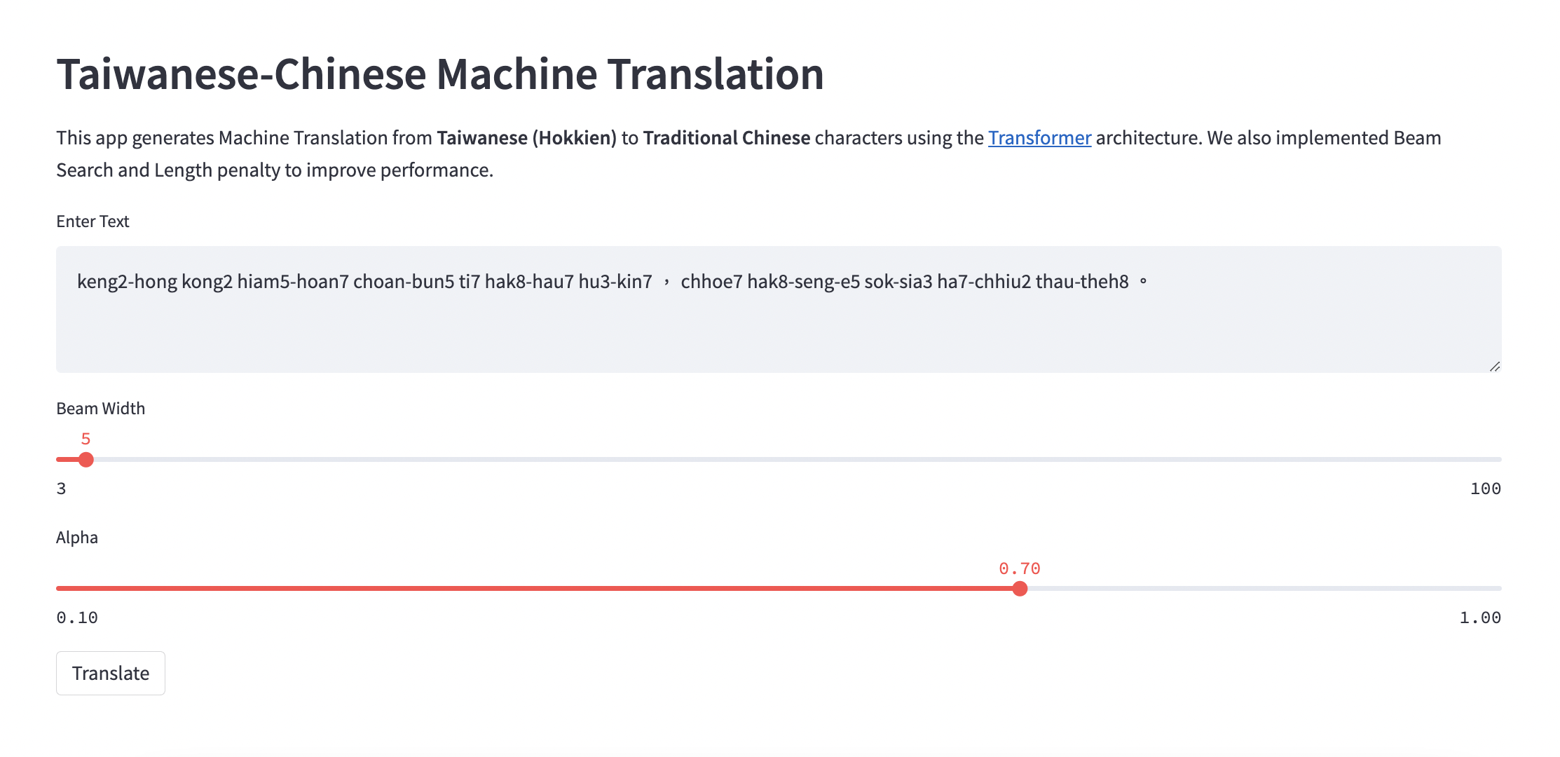 machine translation